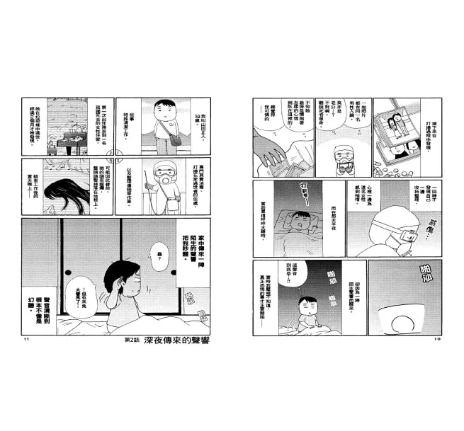圖片