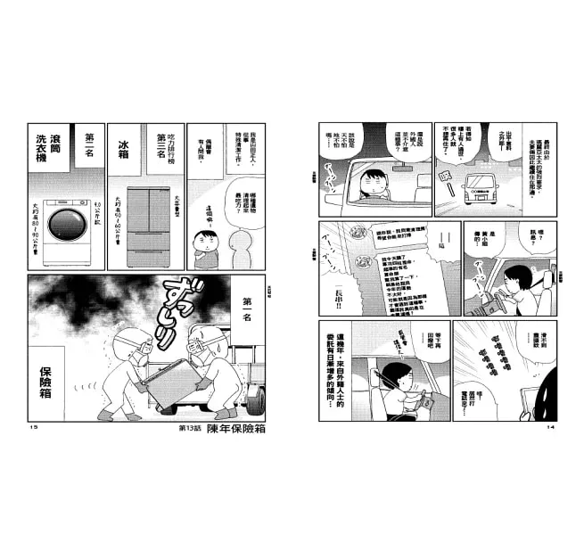 圖片