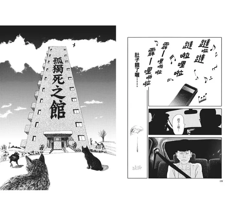 圖片
