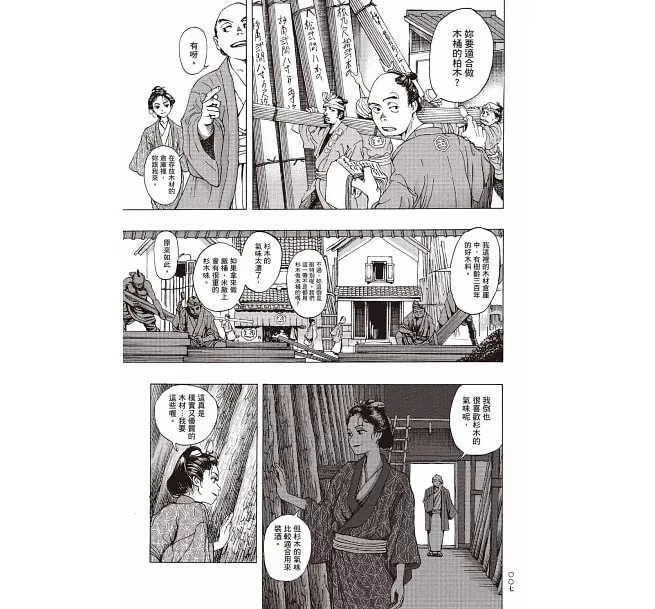 圖片