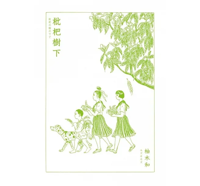 圖片