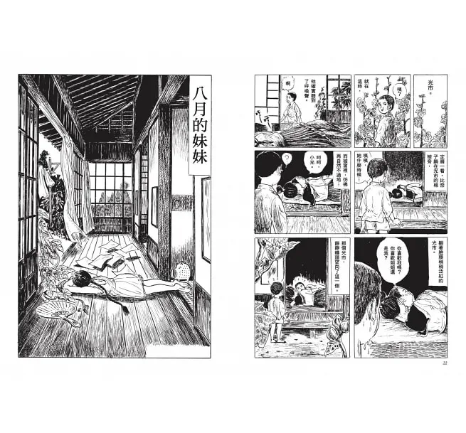 圖片