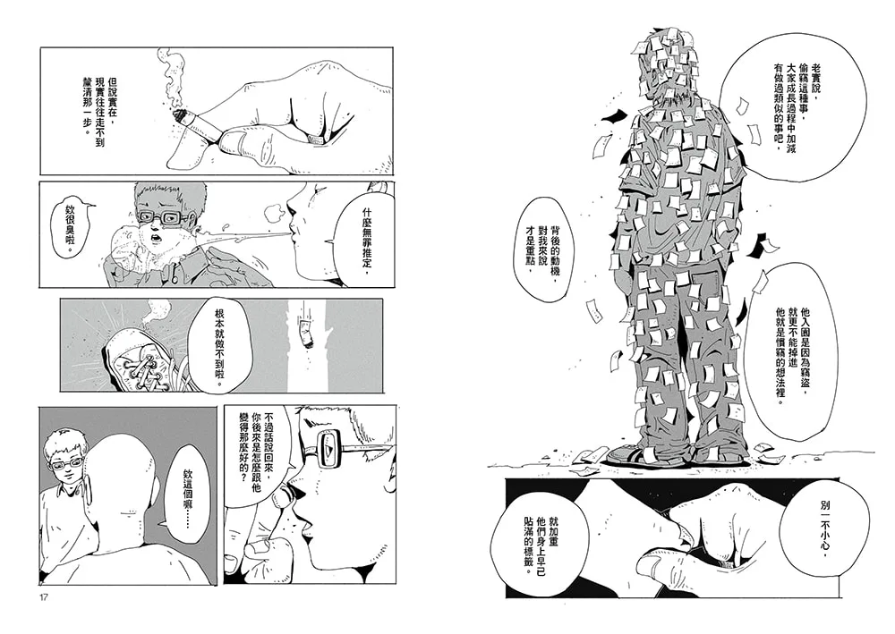 圖片