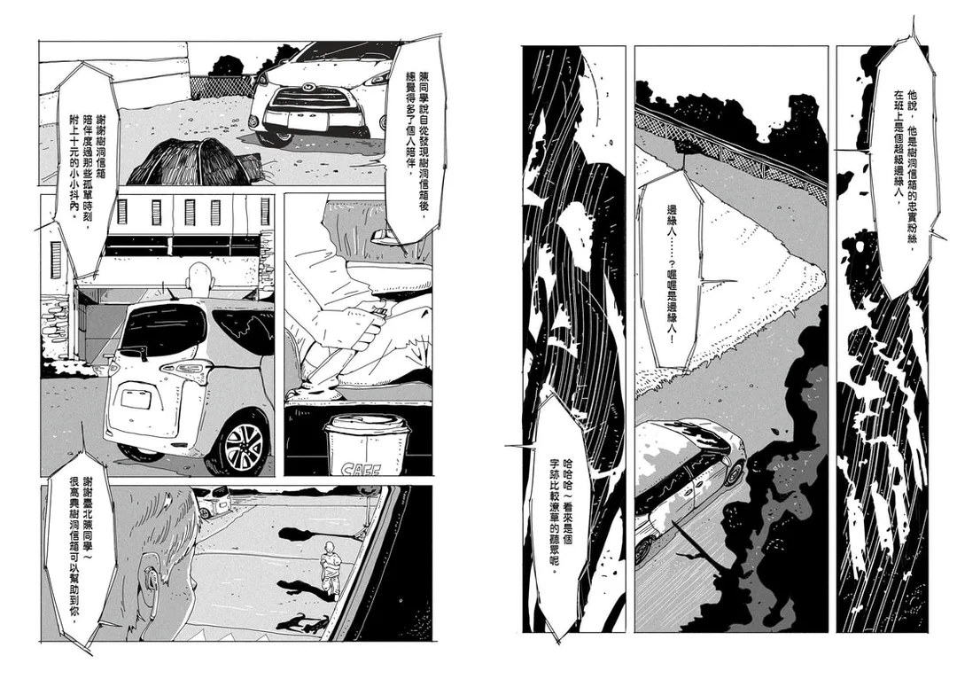 圖片