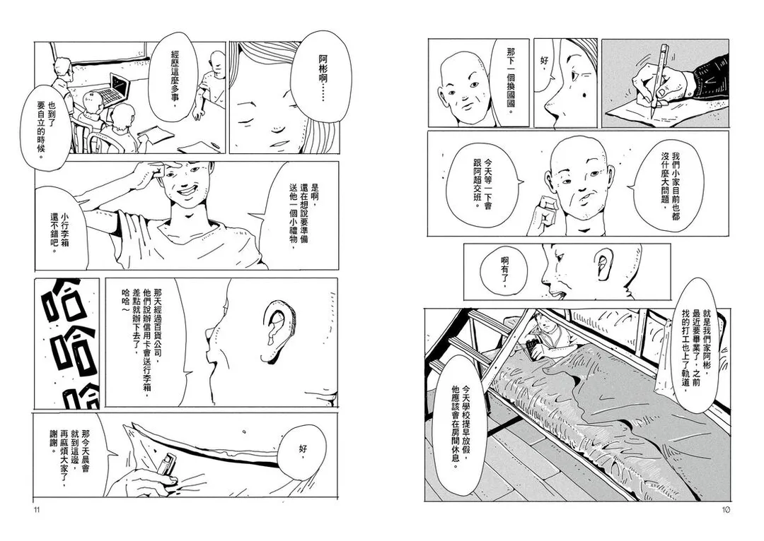 圖片