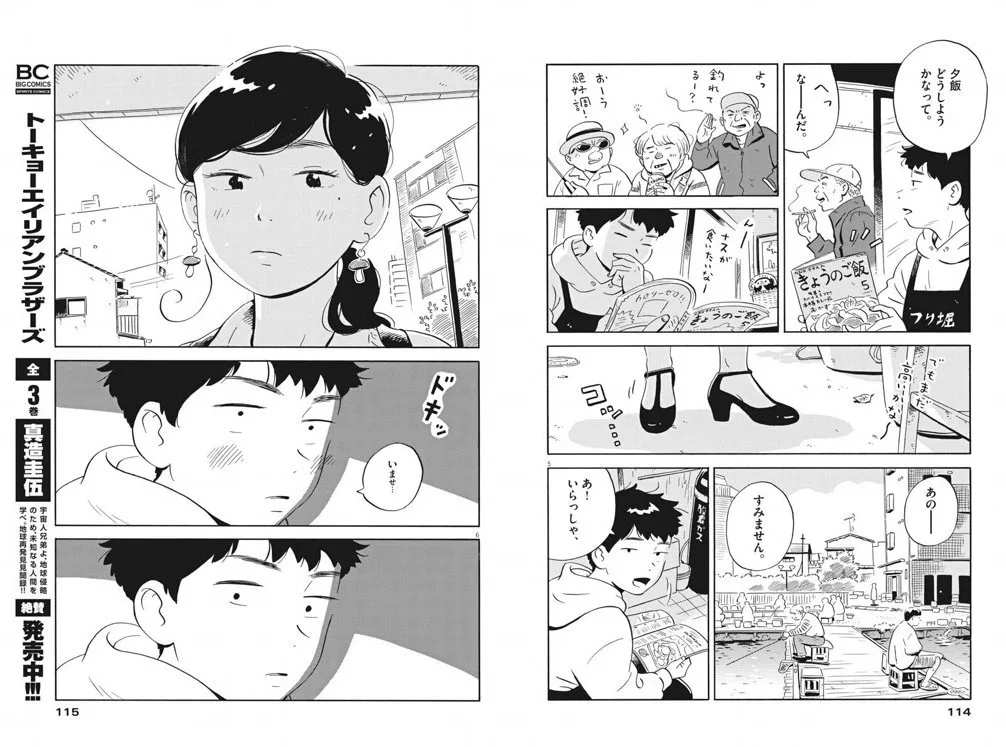 圖片