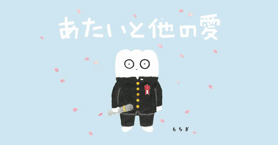 圖片