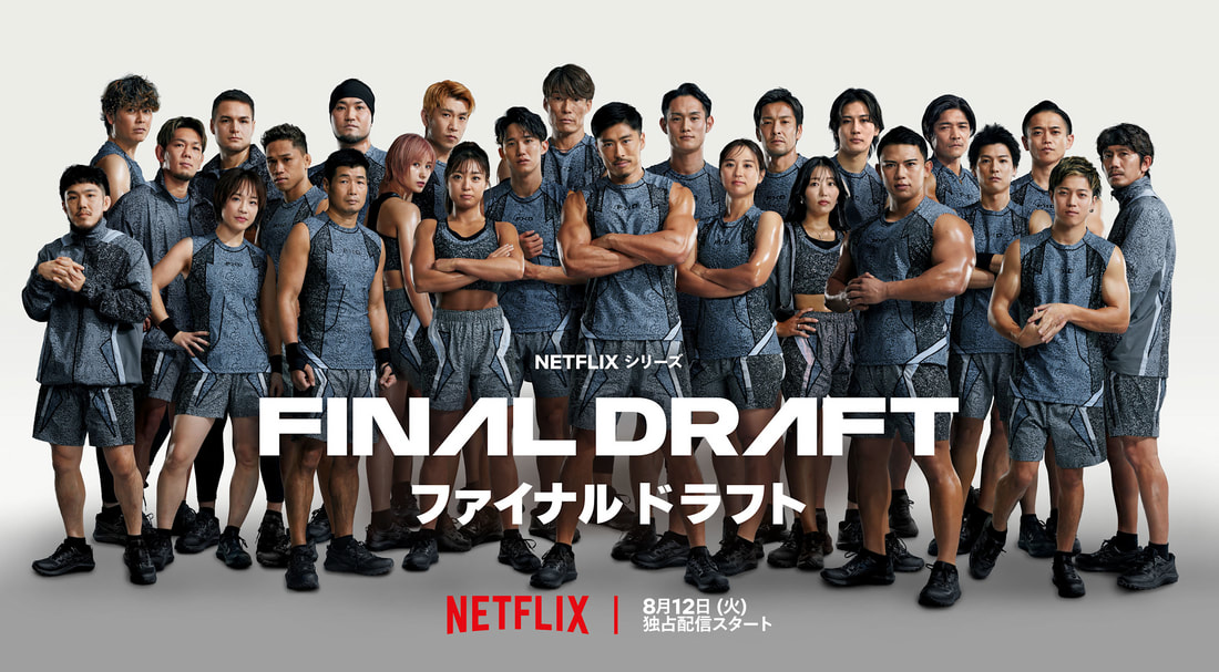 《最後復活戰》退休運動員的同場競技