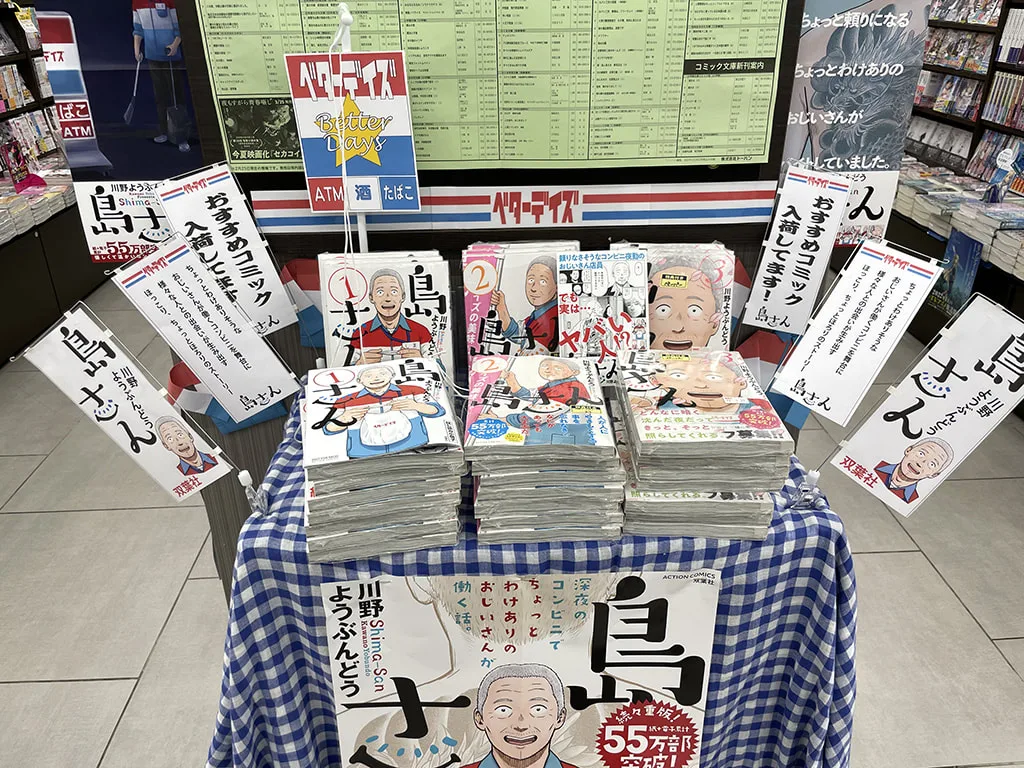 圖片
