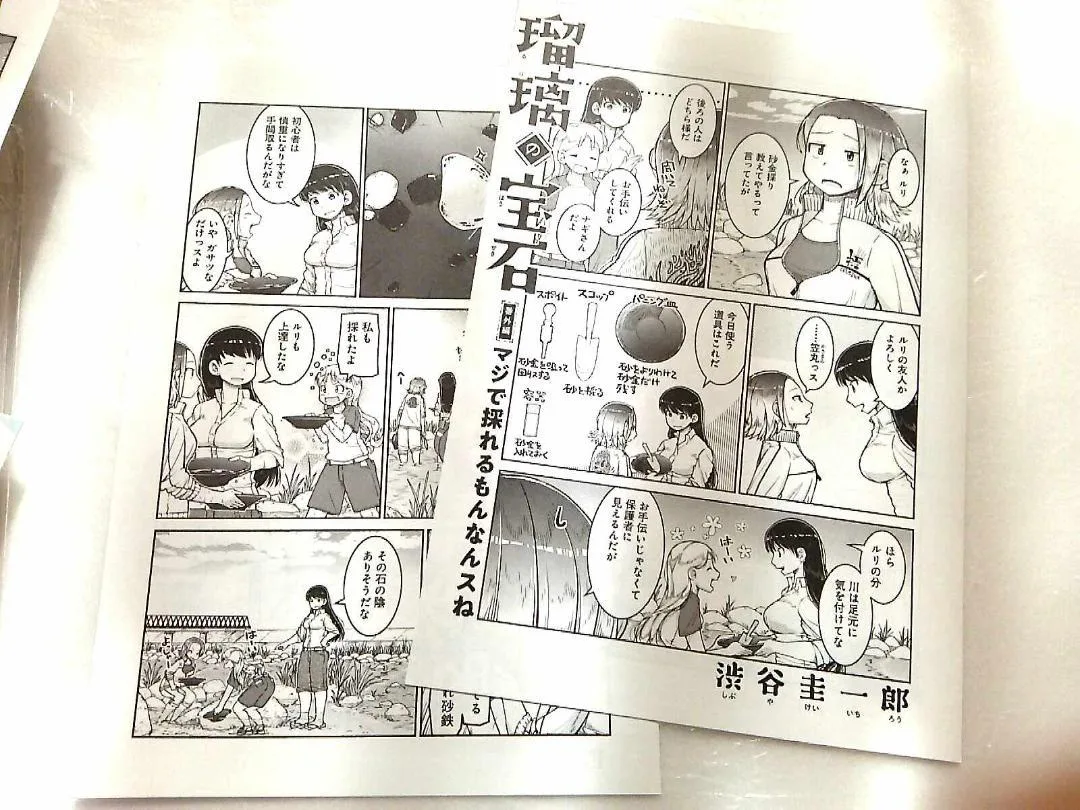 圖片