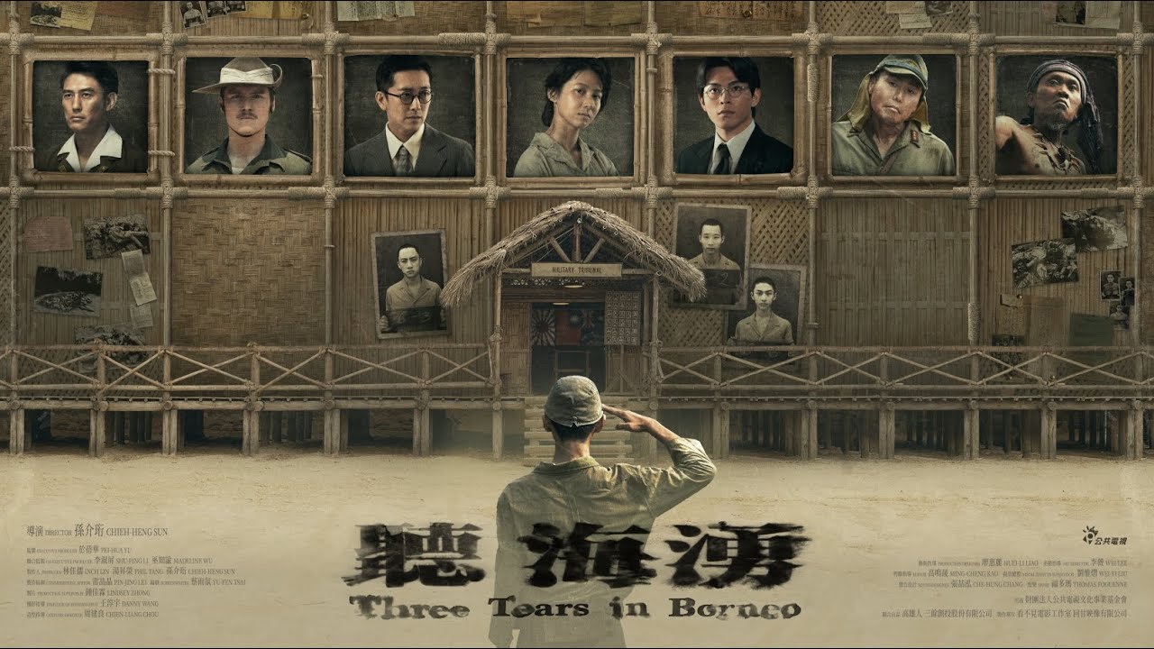 《聽海湧》海浪聲，像說不出口的曾經