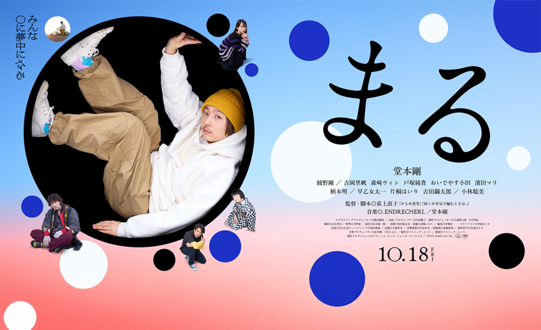 《圓圈》我可以畫一個圈，但詮釋的靈魂是誰？