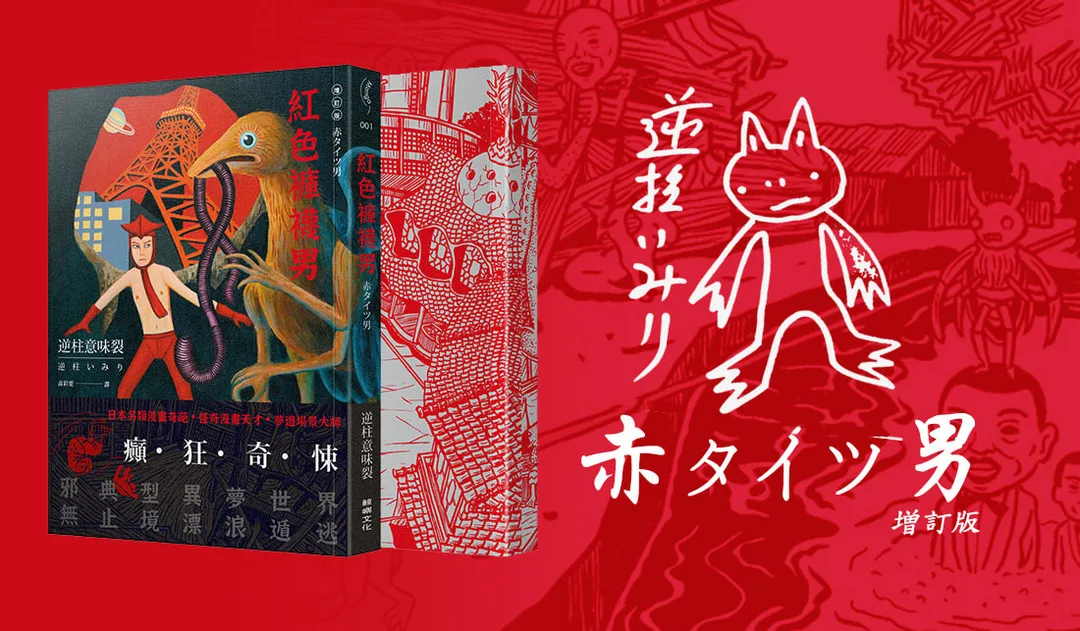 圖片
