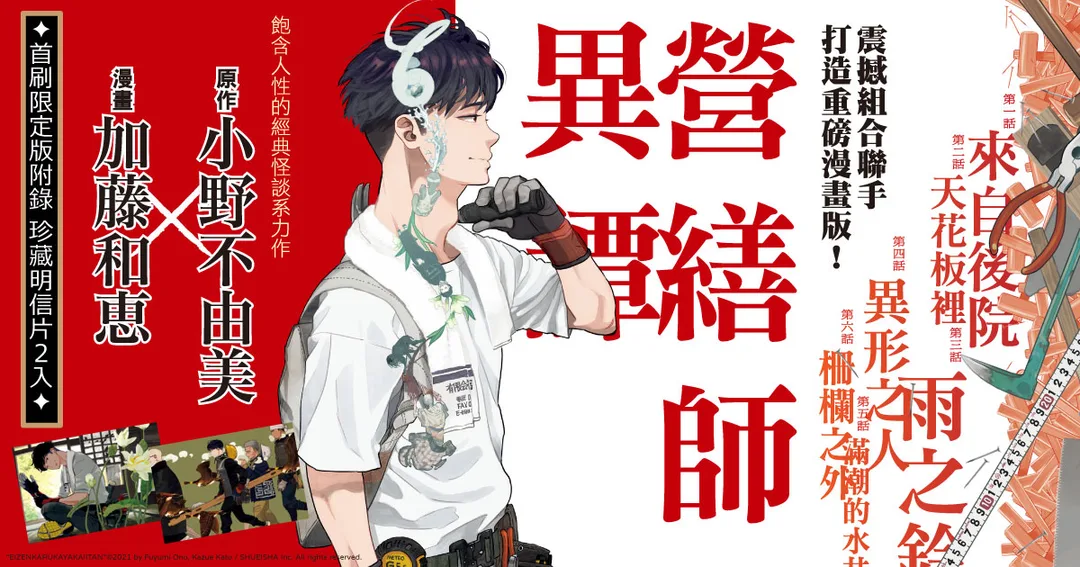 圖片