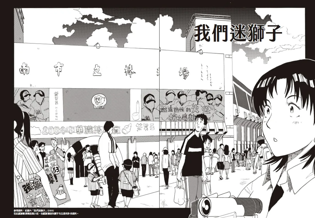 圖片