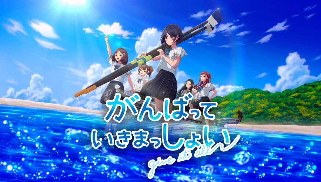 《擊浪青春》女子的賽艇物語